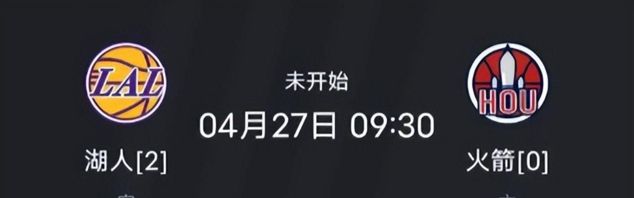 宝威体育app下载-火箭0-2湖人，还能逆转吗？苏群8个字回应，杨毅：詹姆斯可能放水